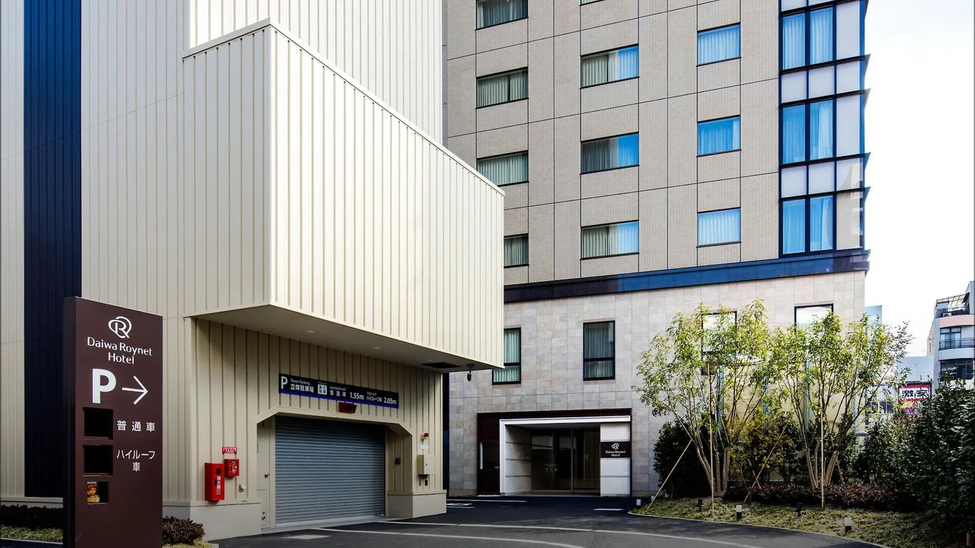 Daiwa Roynet Hotel Matsuyama Matsuyama